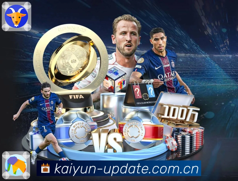 <strong>开云</strong>App 手机追赛预览